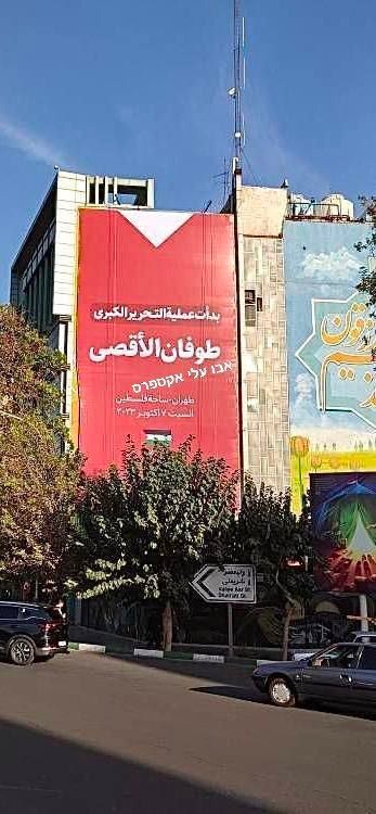 Image in @MarioNawfal's post: 🚨🚨BREAKING: We Told You We Would Come for You - Iran
Iran’s IRGC Channel posted on X: “We Told You…