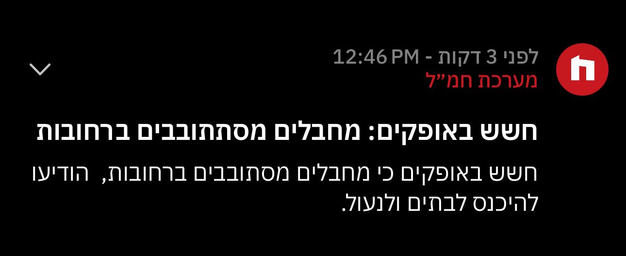 Image in @MarioNawfal's post: 🚨BREAKING: Instructions to Israelis in the Ofakim settlement to remain inside homes due to fears of…