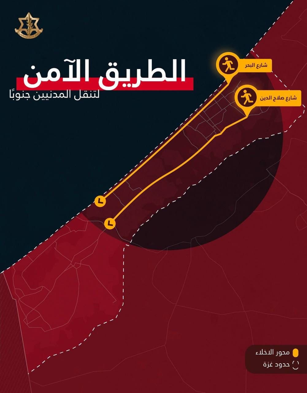 Image in @MarioNawfal's post: 🚨REPORT: The Mossad states:
"Civilians of Gaza will be allowed safe passage to the south between …