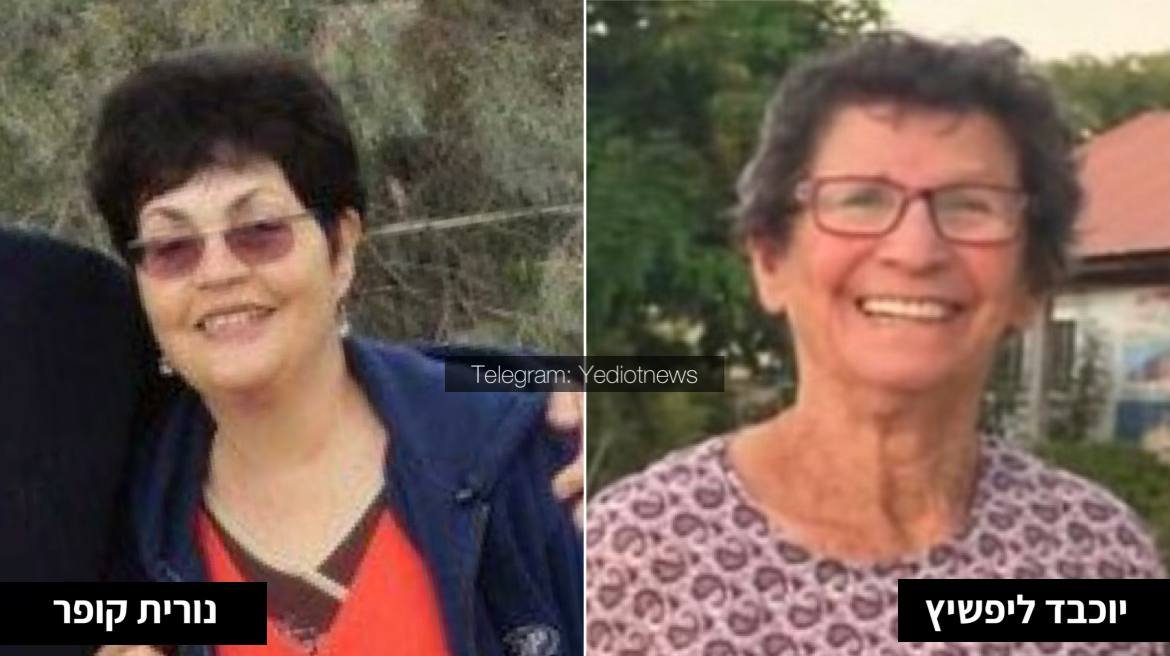 Image in @MarioNawfal's post: 🚨JUST IN: HOSTAGES IN EGYPT | ISRAEL RESUMES AIRSTRIKES
Here are the two elderly hostages released…