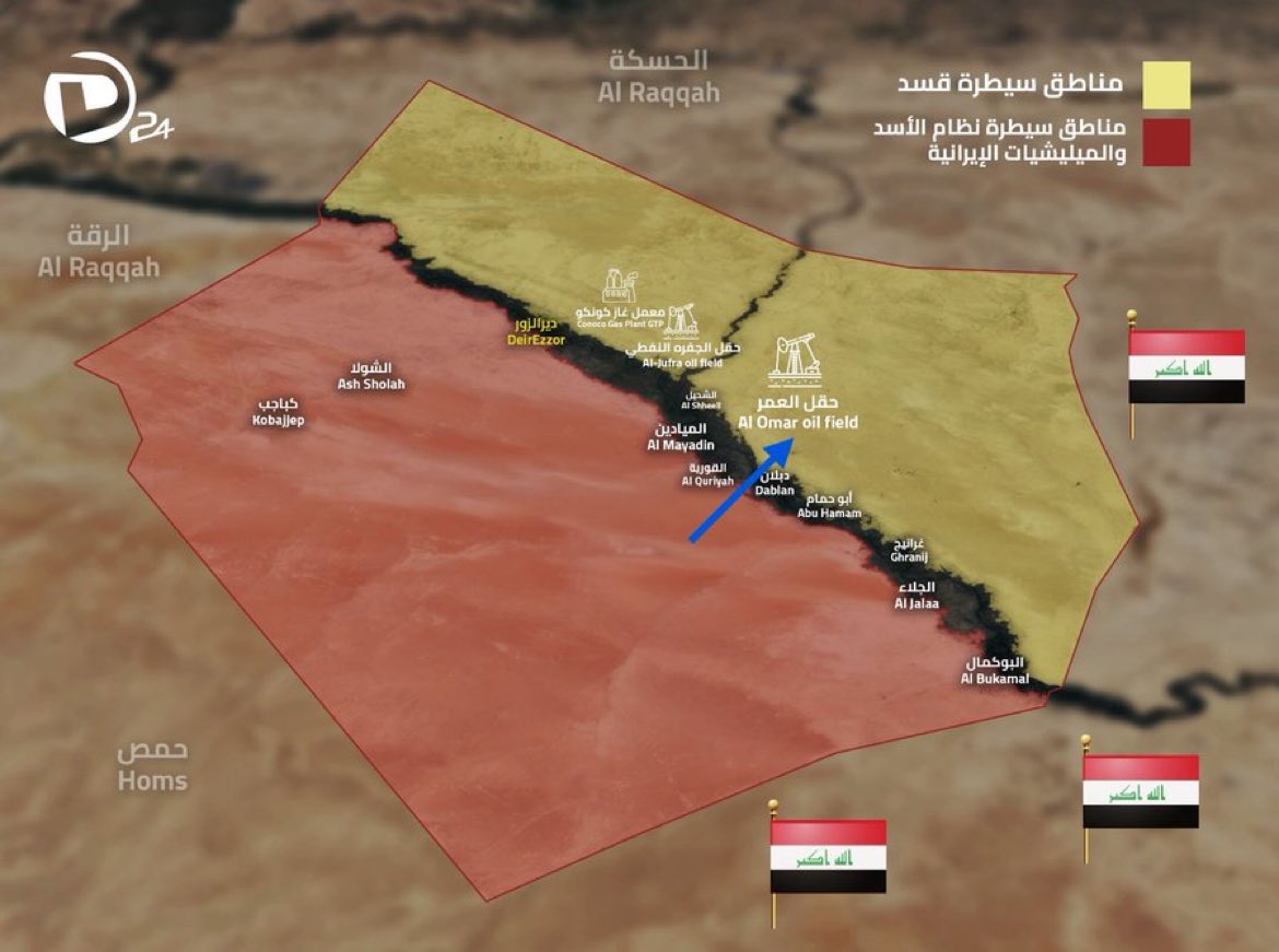 Image in @MarioNawfal's post: 🚨JUST IN: Rockets were launched toward the U.S base in the al-Omar oil field northeast of Deir Ezzo…