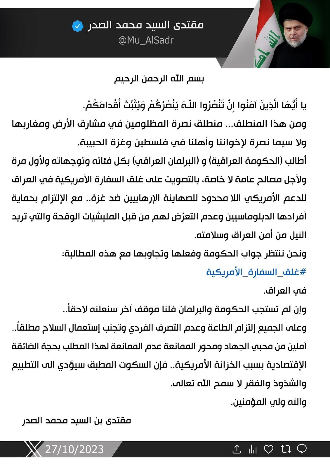 Image in @MarioNawfal's post: 🇮🇶 🇵🇸 🇮🇱 Muqtada Al Sadr, an Influential Iraqi Shia Muslim cleric, politician, and militia leader, …