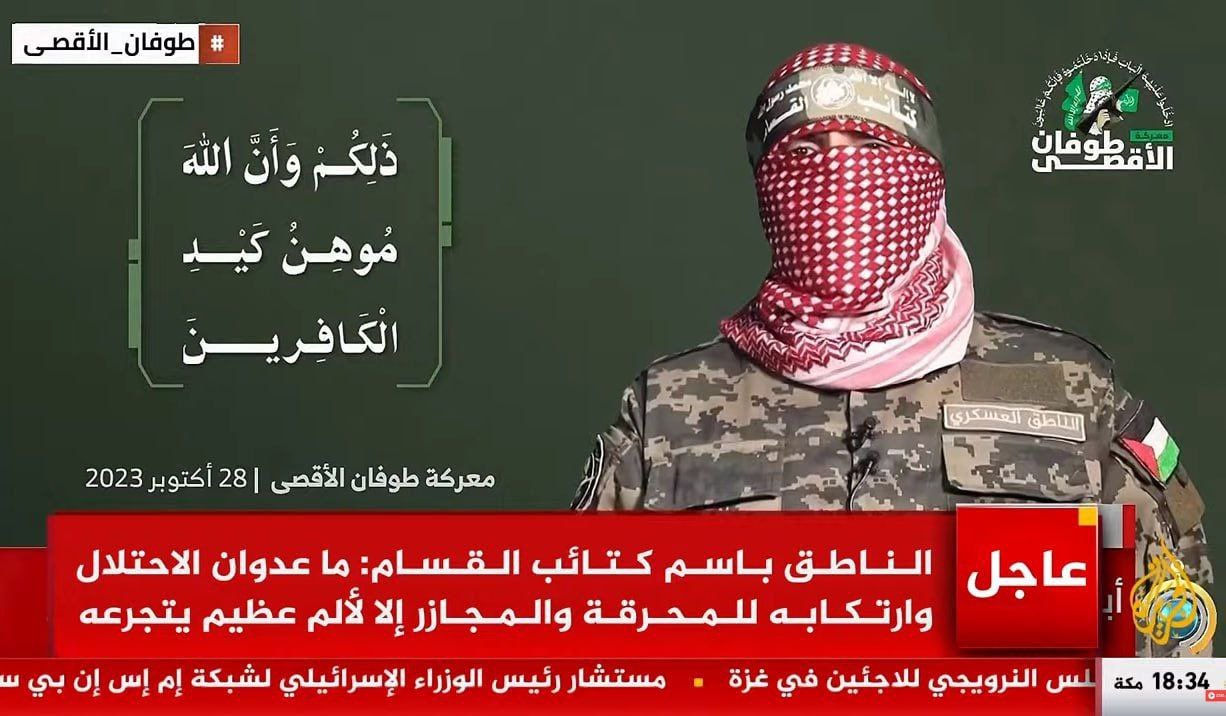 Image in @MarioNawfal's post: 🚨JUST IN: HAMAS OFFICIAL STATEMENT
Al-Qassam Brigades spokesman:
‘The enemy will taste a greater…