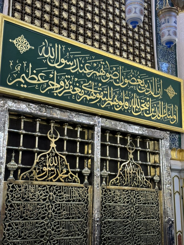 Image in @sneako's post: الله يحميك https://t.co/K8iBHjnt4E