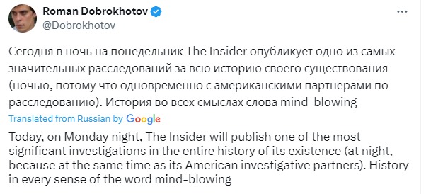 Image in @MarioNawfal's post: 🚨🇷🇺 BREAKING: RUSSIAN NEWS SET TO RELEASE "GROUNDBREAKING STORY"
The Insider, an independent Russi…