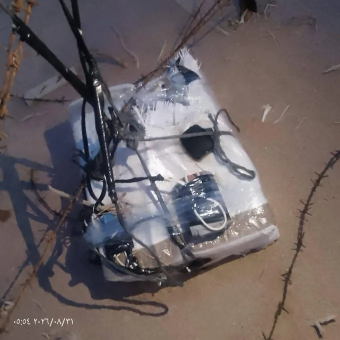 Image in @MarioNawfal's post: 🇮🇱🇯🇴 ISRAELI CRIMINAL GANGS are reportedly using BALLOONS to fly DRUGS into Jordan... !?
Apparentl…