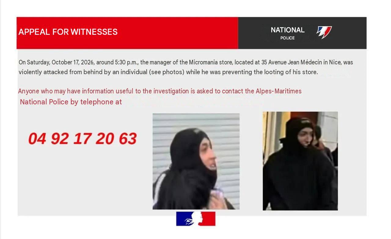 Image in @MarioNawfal's post: 🇫🇷 Take a look at this person… this is the guy who violently attacked the Micromania store manager …