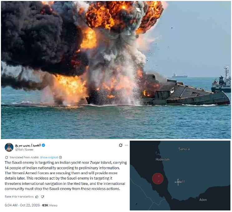 Image in @MarioNawfal's post: 🇾🇪🇸🇦🇮🇳 Houthi officials allege Saudi forces ATTACKED an Indian ship near Zuqar Island in the Red Se…