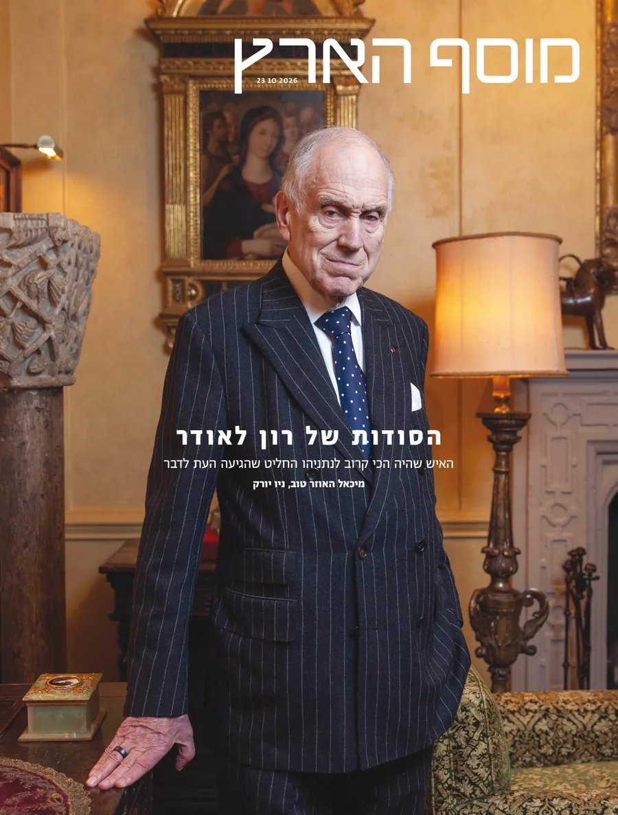 Image in @MarioNawfal's post: 🚨🇮🇱 The man who helped make Netanyahu Prime Minister of Israel is now openly opposing him...
Billi…