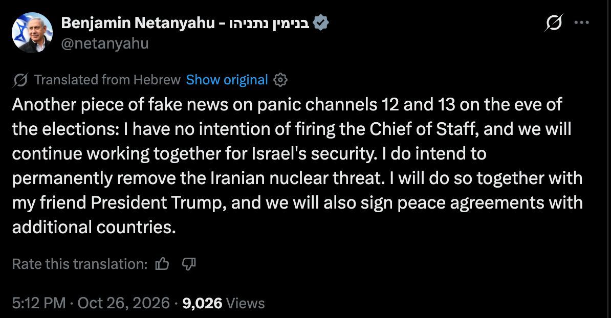 Image in @MarioNawfal's post: 🇮🇱🇮🇷🇺🇸 Netanyahu says he isn't firing his army chief, calling it fake news.
Earlier, 2 Israeli TV …