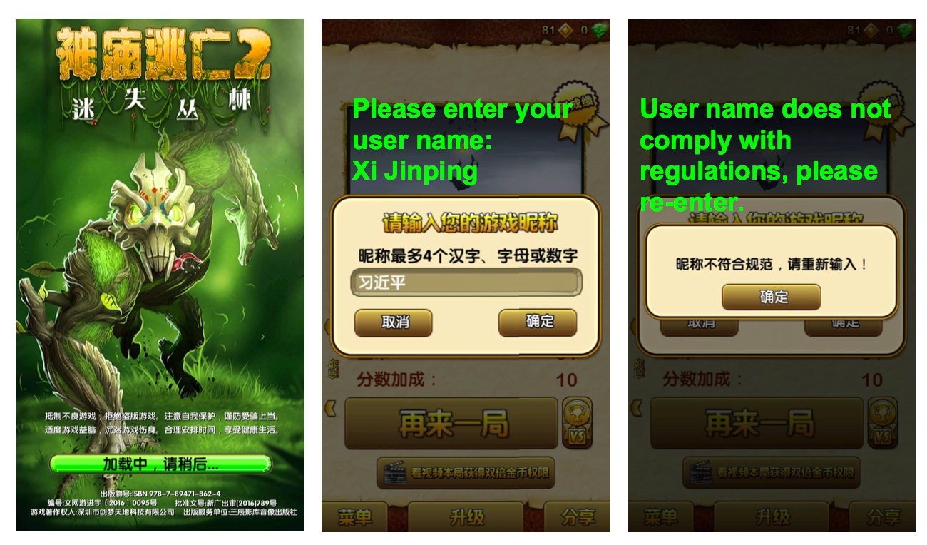 Image in @citizenlab's post: Throwback to last year's discovery of Chinese censorship in an unlikely place: video games https://…