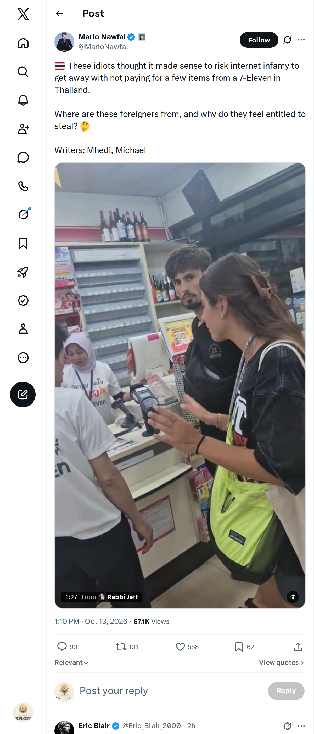 Snapshot 1 of @MarioNawfal's post from 2026-10-13