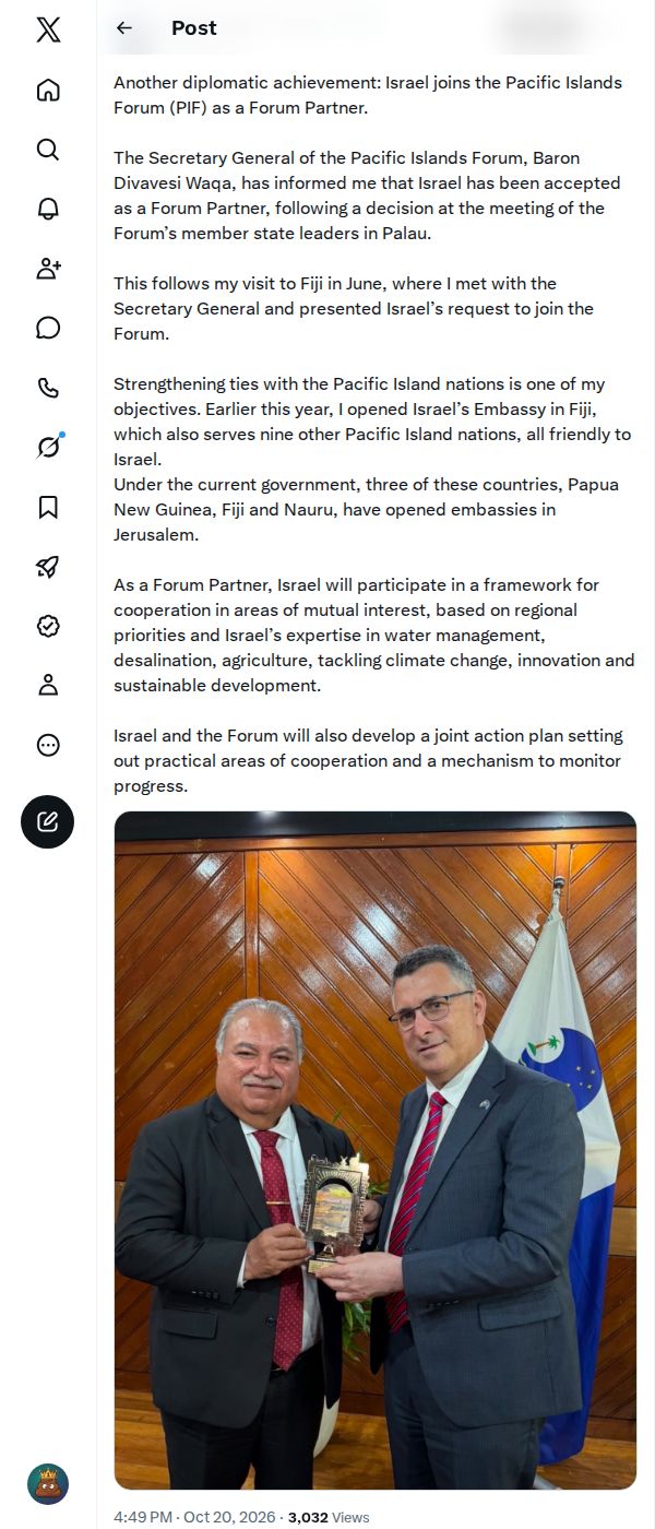 Snapshot 1 of @gidonsaar's post from 2026-10-20