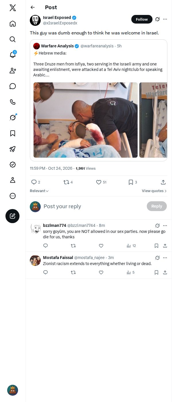 Snapshot 1 of @xIsraelExposedx's post from 2026-10-24