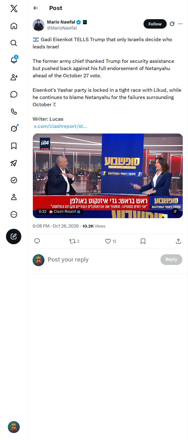 Snapshot 1 of @MarioNawfal's post from 2026-10-26